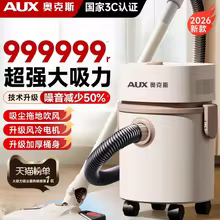 Aspirador de Pó HAOYUNMA 220V Thumbnail 2