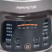 Joyoung Fogão Lento Cerâmica 220V Thumbnail 5