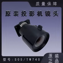 Lente Original Epson CB-S05 Thumbnail 2