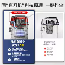 Aspirador Industrial HAOYUNMA 220V Thumbnail 5