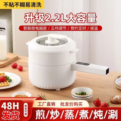 Pote Elétrico HAOYUNMA 220V