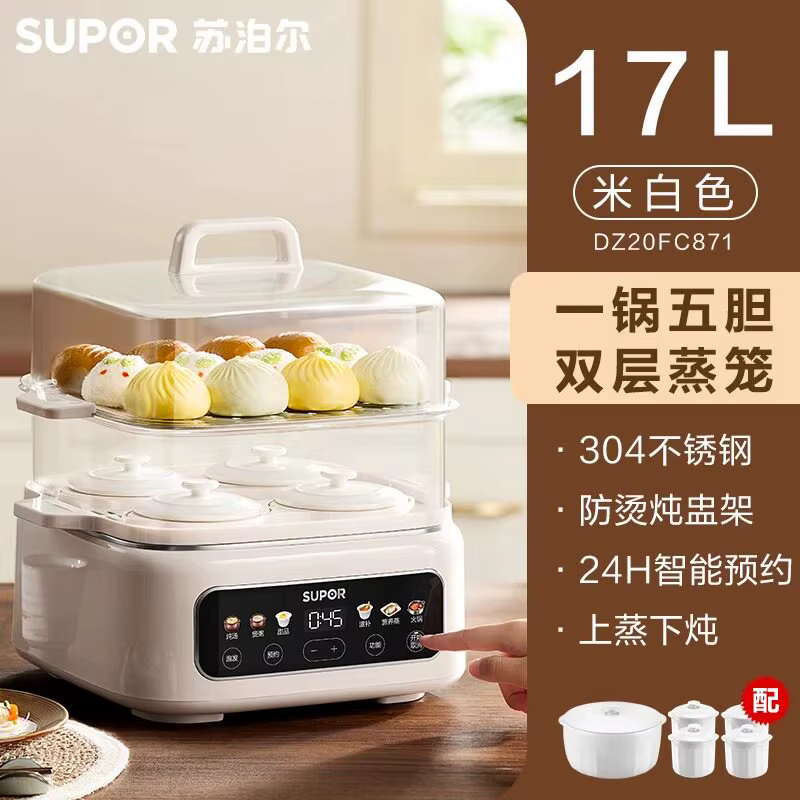 Panela Elétrica SUPOR 220V Cerâmica