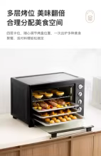 Forno Elétrico HAOYUNMA 220V Thumbnail 3
