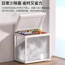 Mini Freezer Congelador Thumbnail 3