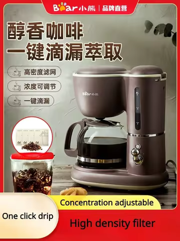 Máquina de Café Bear Pequena