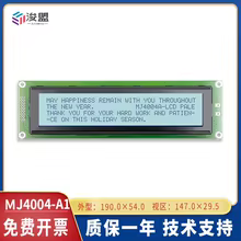 Display LCD 40x4 Amarelo-Verde 18 Pinos Thumbnail 1