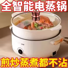 Panela Elétrica Automática Multi-Fogão Thumbnail 3