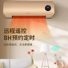 Aquecedor Elétrico Ventilador HAOYUNMA Thumbnail 2