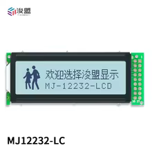 Módulo LCD Serial 122x32 Thumbnail 5