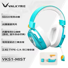 Valkyrie VK S1 Fones de Ouvido Bluetooth Thumbnail 6