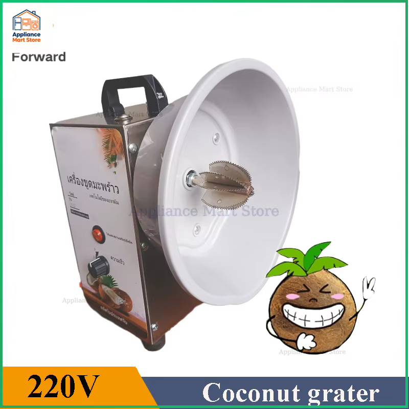 Máquina de Coco Automática