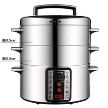 Steamer Elétrico 32cm Aço Inox Thumbnail 6