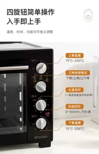 Forno Elétrico HAOYUNMA 220V Thumbnail 5