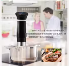 Circulador de Imersão Sous Vide 220V Thumbnail 2
