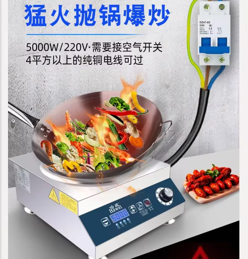 Fogão Indução Haway 5000W