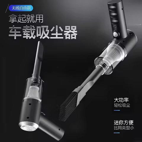 Aspirador Portátil HAOYUNMA