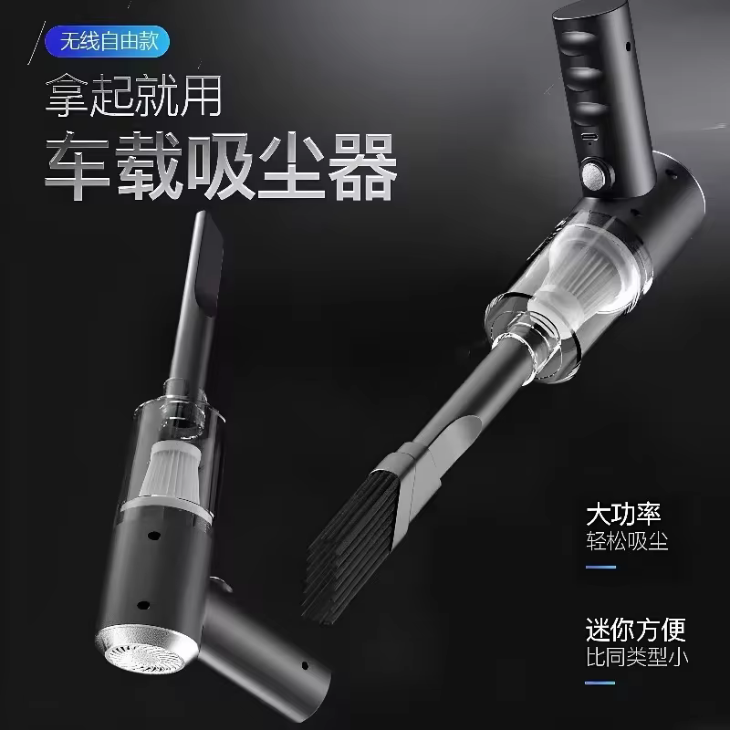Aspirador Portátil HAOYUNMA