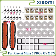 Kit Peças Aspirador Xiaomi Mijia 5 Pro Thumbnail 1