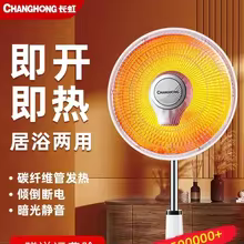 Aquecedor Vertical HAOYUNMA Thumbnail 1