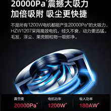 Aspirador de Pó HAOYUNMA 220V Thumbnail 2