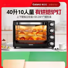 Forno Elétrico Multifuncional HAOYUNMA Thumbnail 3