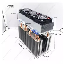 Kit de Refrigeração Semicondutora HKJ-K100 Thumbnail 6