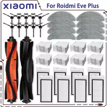 Peças Roidmi Eve Plus SDJ01RM Thumbnail 1