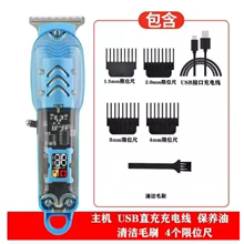 Máquina de Corte de Cabelo Profissional Thumbnail 6