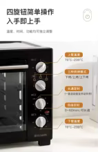 Forno Elétrico Midea 220V Grande Capacidade Thumbnail 5