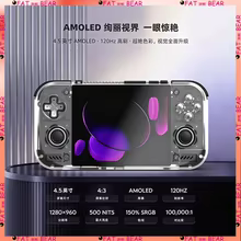 Retroid Pocket Nova OLED Thumbnail 1