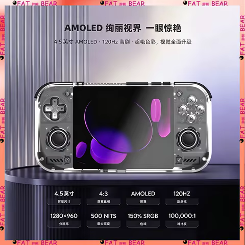 Retroid Pocket Nova OLED