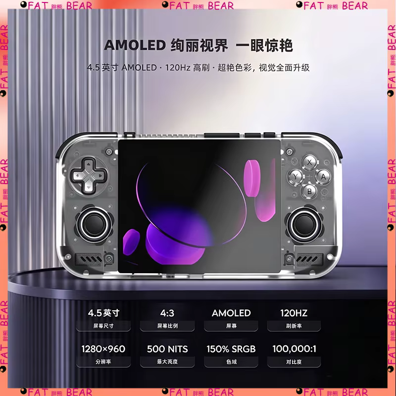 Retroid Pocket Nova OLED