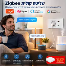 Tomada Inteligente Zigbee Melery WWS408 Thumbnail 6