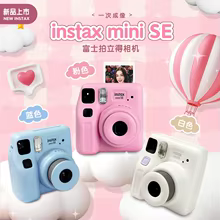 Câmera Fujifilm Instax Mini SE Thumbnail 2