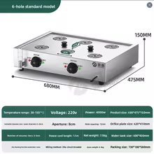 Forno a Vapor Comercial 220V - HAOYUNMA Thumbnail 1