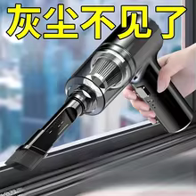 Aspirador Portátil HAOYUNMA Thumbnail 2