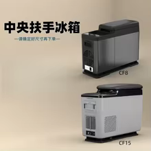 Refrigerador Automotivo Compressor Thumbnail 2