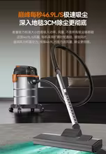 Aspirador de Pó Meiling 220V Thumbnail 5