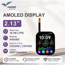 Módulo AMOLED 2.13" Tela OLED Colorida QSPI Thumbnail 1