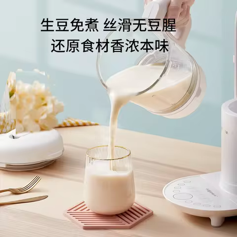 Liquidificador Multifuncional HAOYUNMA 1500W