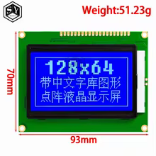 LCD 12864 Azul com Retroiluminação Thumbnail 3