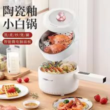 Pote Elétrico HAOYUNMA 220V Thumbnail 3