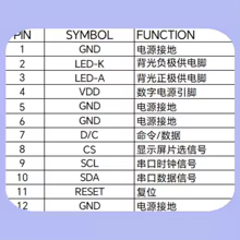 Display LCD 1.47" TFT Thumbnail 4