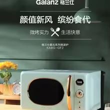 Microondas Galanz Mini 20L Thumbnail 2