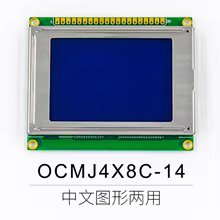 Módulo LCD 128x64 ST7920 Thumbnail 2