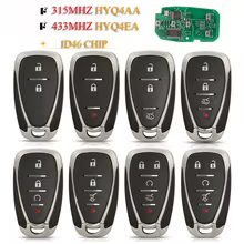 Chave Remota Chevrolet Jingyuqin Thumbnail 1