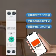 Tomada Inteligente Wi-Fi com Temporizador Thumbnail 2