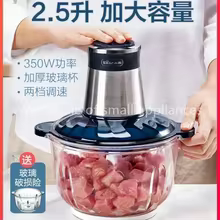 Moedor de Carne Elétrico Thumbnail 1