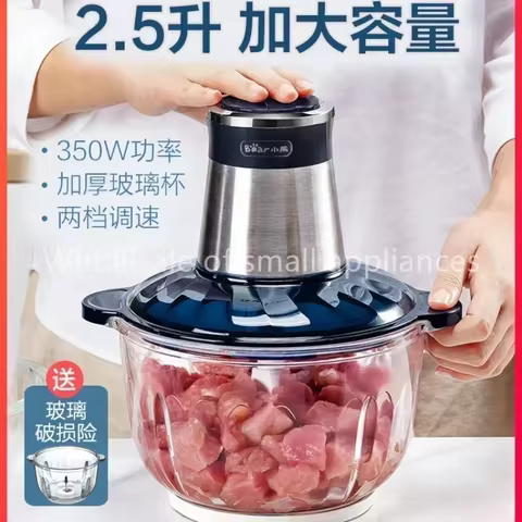 Moedor de Carne Elétrico