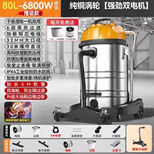 Aspirador Industrial Royalstar 220V Thumbnail 2